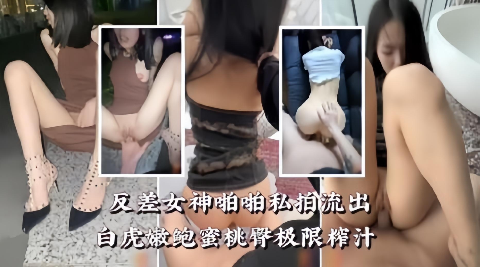 [SSNI-78!9] ] +=白虎嫩鲍蜜臀反差女神]*榨精狂潮