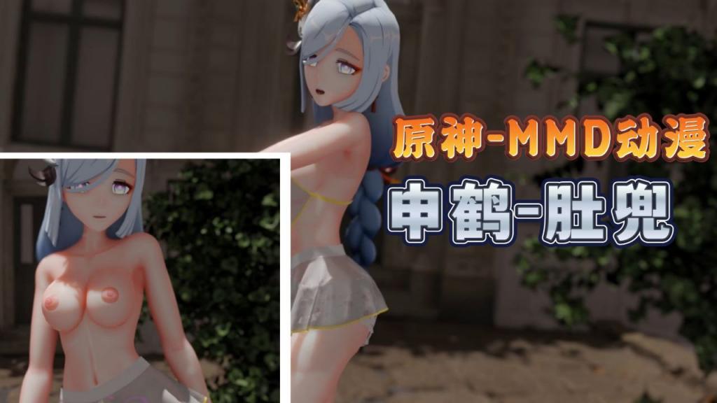 申鹤肚兜MM#D 巨乳#]$爆操内射